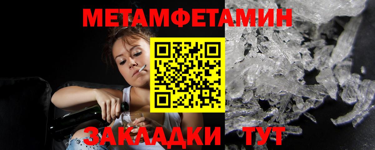 Амфетамин Premium  Вход с VPN  АМФ  Амфетамин  Калуга 