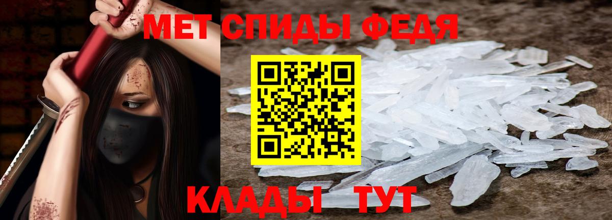 Amphetamine 98% Калуга