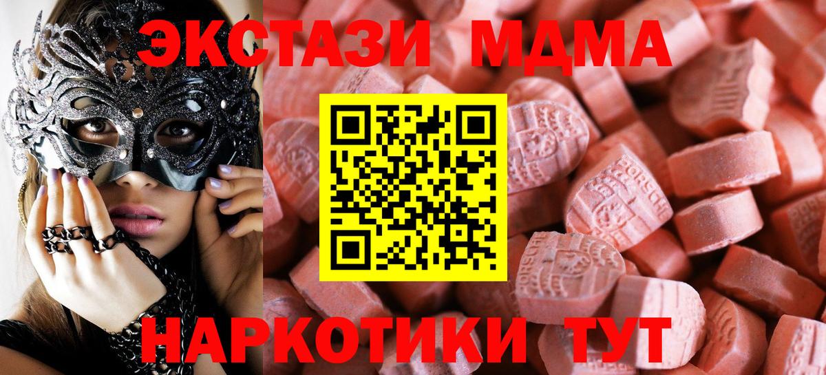 Калуга  Ecstasy louis Vuitton  Вход с VPN  ЭКСТАЗИ 99% 