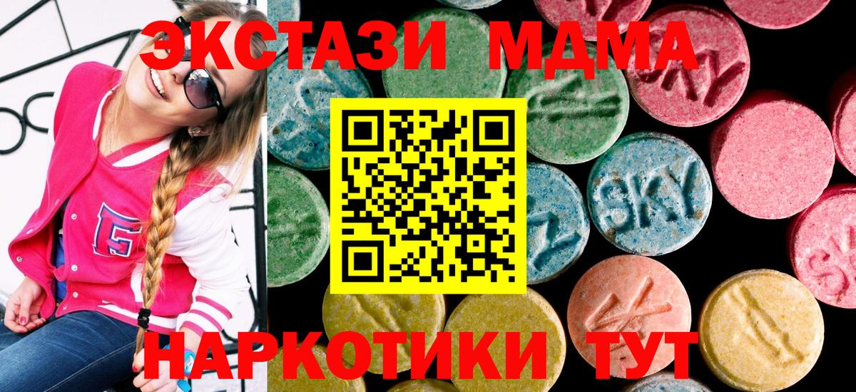 Ecstasy диски Калуга