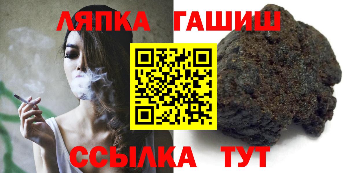 Калуга  Гашиш индика сатива  Вход с VPN  ГАШ  ГАШИШ гашик 