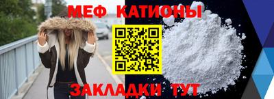 спайс Малоярославец