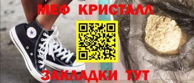 винт Мариинск