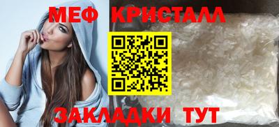 винт Мариинск