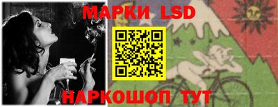 винт Мариинск
