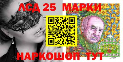 винт Мариинск