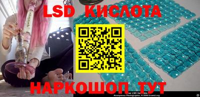 спайс Малоярославец