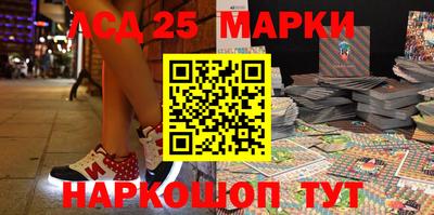 спайс Малоярославец
