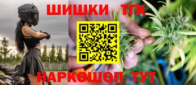спайс Малоярославец