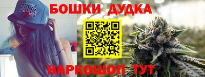 винт Мариинск