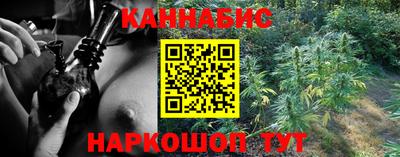 спайс Малоярославец