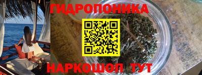 спайс Малоярославец