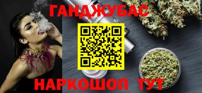 каннабис Ликино-Дулёво