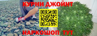 спайс Малоярославец