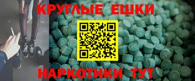 винт Мариинск