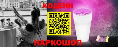 винт Мариинск