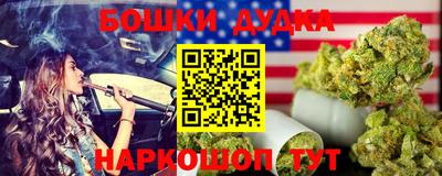 винт Мариинск