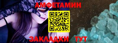 спайс Малоярославец