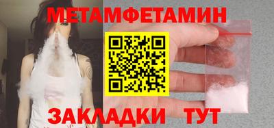 винт Мариинск