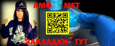 ALPHA PVP Лесосибирск