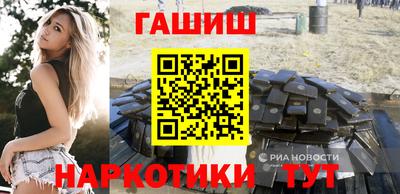 спайс Малоярославец