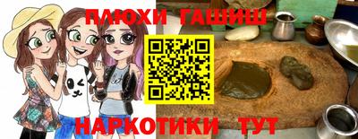 каннабис Ликино-Дулёво