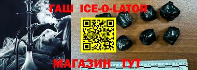 спайс Малоярославец