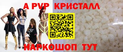 спайс Малоярославец