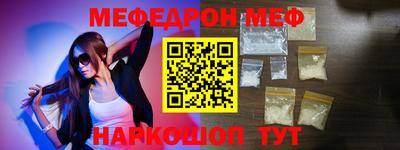 спайс Малоярославец