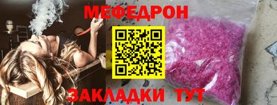спайс Малоярославец