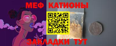 винт Мариинск