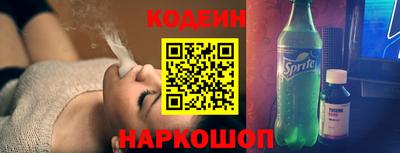 спайс Малоярославец