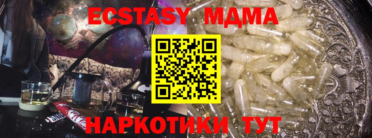 МДМА VHQ  МДМА VHQ  MDMA  Калуга  Вход с VPN 