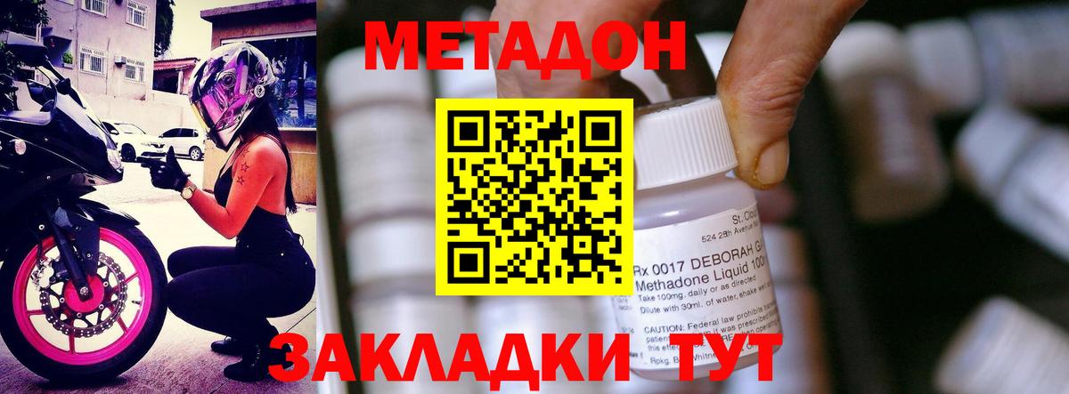 Калуга  Метадон VHQ  ссылка на мегу ТОР  Метадон кристалл  Вход с VPN 