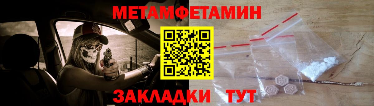 Калуга  МЕТАМФЕТАМИН витя  Вход с VPN  МЕТАМФЕТАМИН витя 