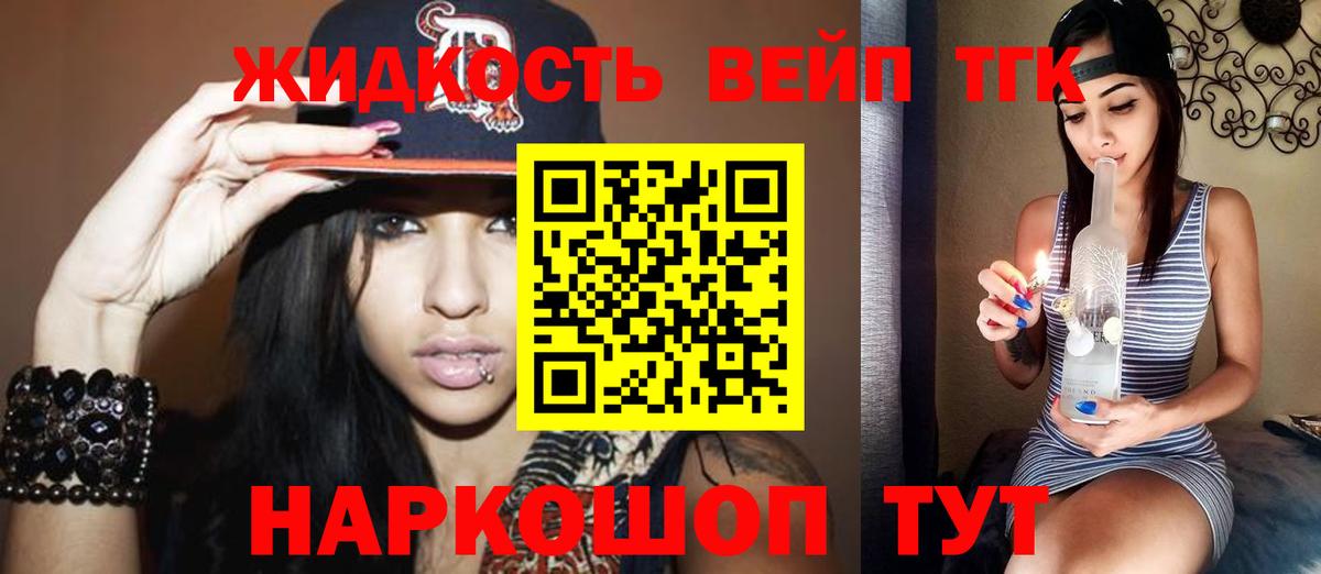 Калуга  ТГК THC oil  купить наркоту  Вход с VPN 